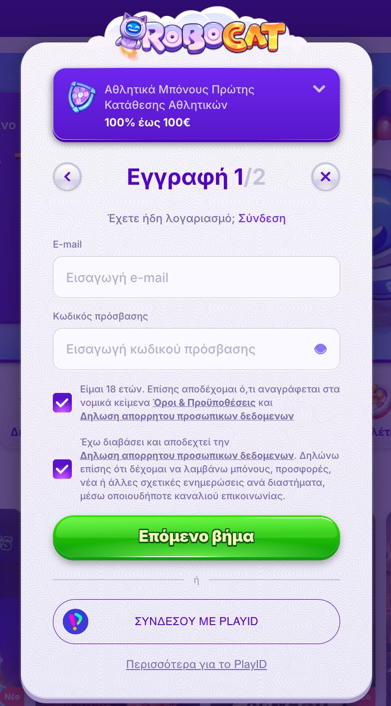 Registration 1763033869532